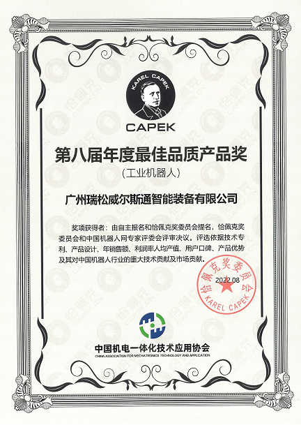 首页| CA88集团中国唯一官方网站