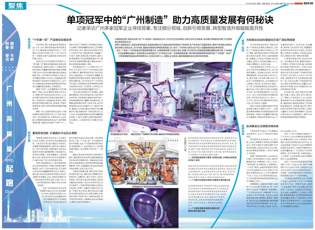 首页| CA88集团中国唯一官方网站
