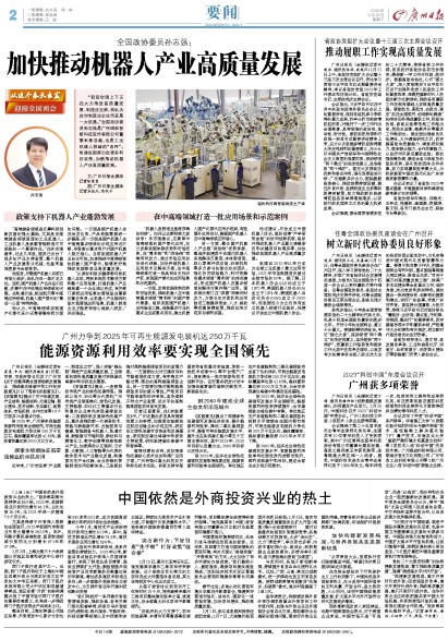 首页| CA88集团中国唯一官方网站