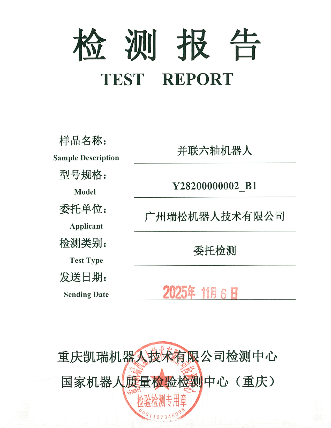 首页| CA88集团中国唯一官方网站