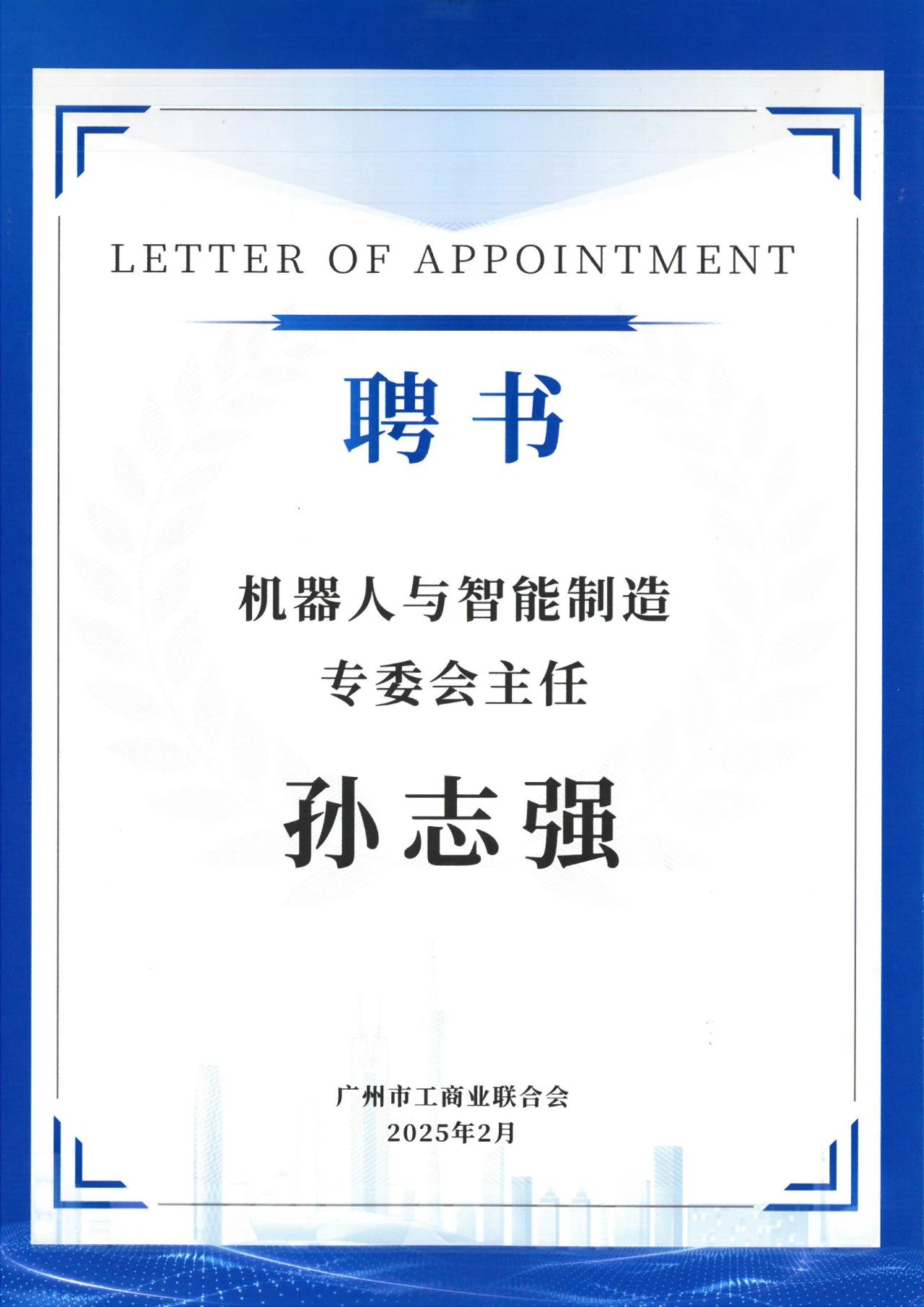 首页| CA88集团中国唯一官方网站