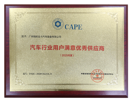 首页| CA88集团中国唯一官方网站