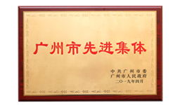 首页| CA88集团中国唯一官方网站