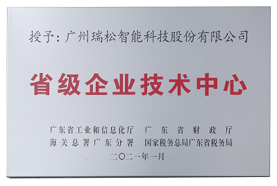 首页| CA88集团中国唯一官方网站