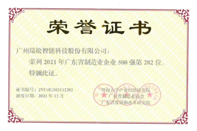 首页| CA88集团中国唯一官方网站