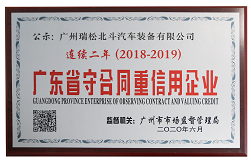 首页| CA88集团中国唯一官方网站