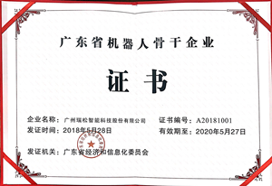 首页| CA88集团中国唯一官方网站