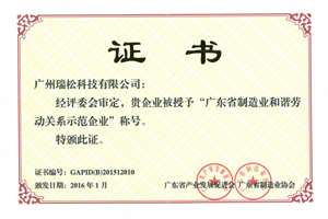 首页| CA88集团中国唯一官方网站