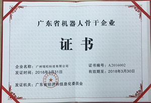 首页| CA88集团中国唯一官方网站