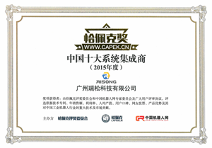 首页| CA88集团中国唯一官方网站