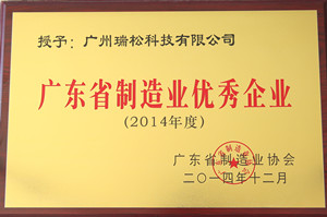 首页| CA88集团中国唯一官方网站