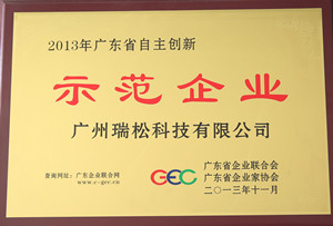 首页| CA88集团中国唯一官方网站