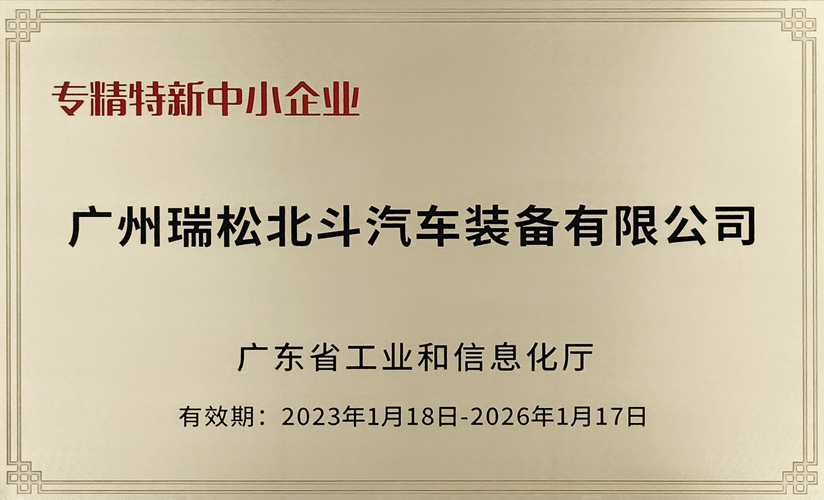 首页| CA88集团中国唯一官方网站