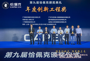 首页| CA88集团中国唯一官方网站