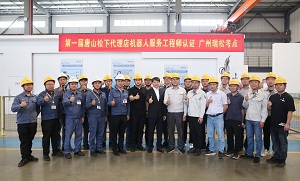 首页| CA88集团中国唯一官方网站